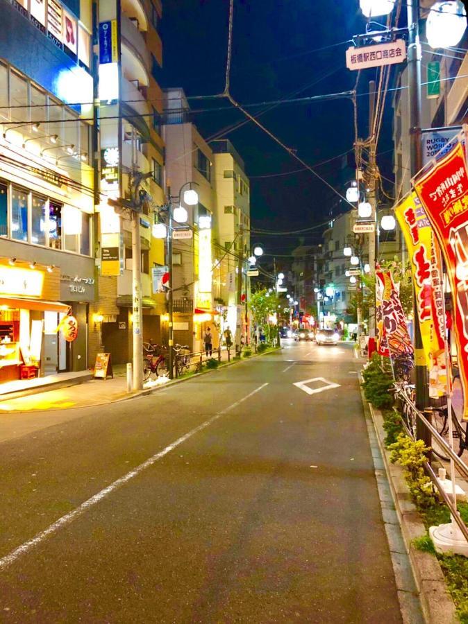Okaeri House Tokyo Itabashi Ikebukuro Hostel ภายนอก รูปภาพ