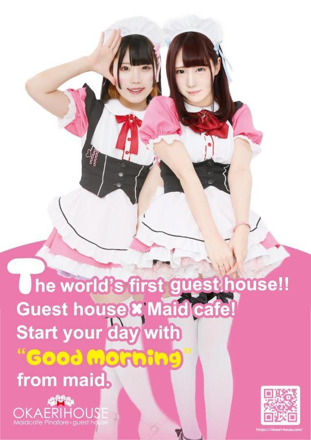 Okaeri House Tokyo Itabashi Ikebukuro Hostel ภายนอก รูปภาพ