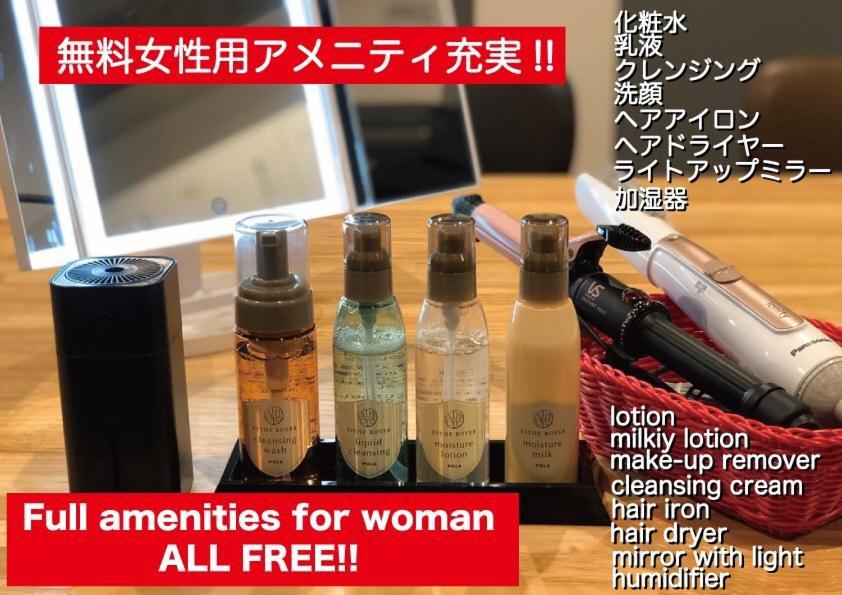 Okaeri House Tokyo Itabashi Ikebukuro Hostel ภายนอก รูปภาพ