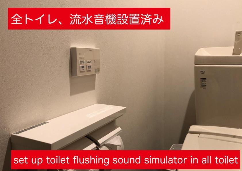 Okaeri House Tokyo Itabashi Ikebukuro Hostel ภายนอก รูปภาพ