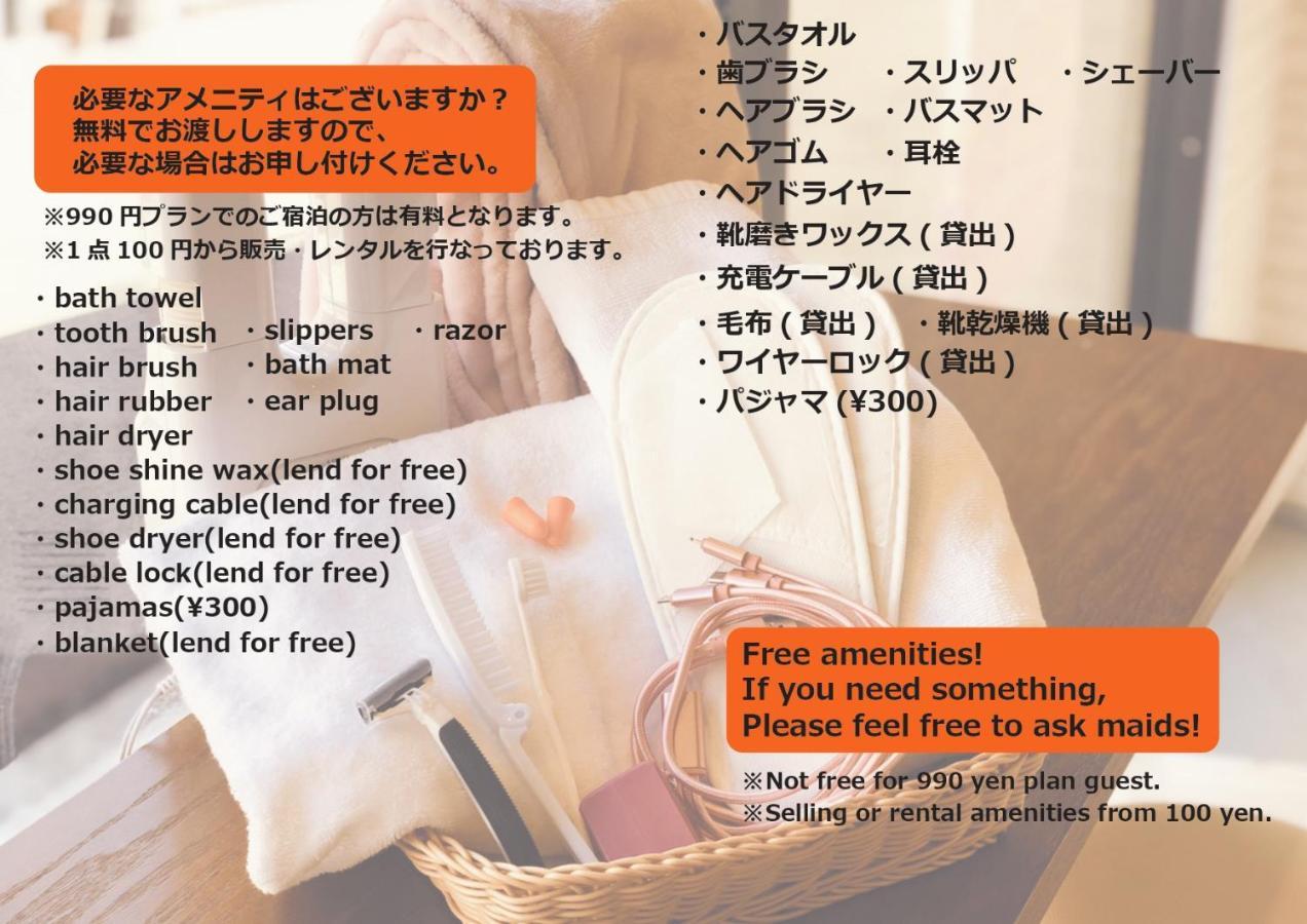 Okaeri House Tokyo Itabashi Ikebukuro Hostel ภายนอก รูปภาพ
