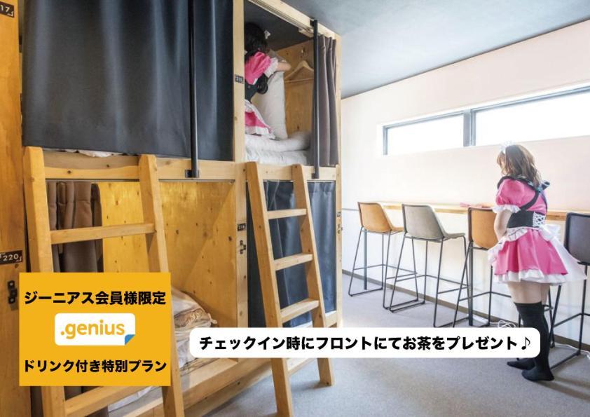Okaeri House Tokyo Itabashi Ikebukuro Hostel ภายนอก รูปภาพ